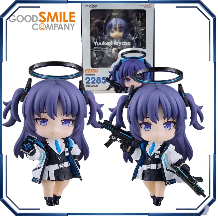 Good Smile Nendoroid Hayase Yu - Archive Box Set incelemesi ve fiyatı